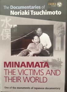 Minamata_Victims_DVD