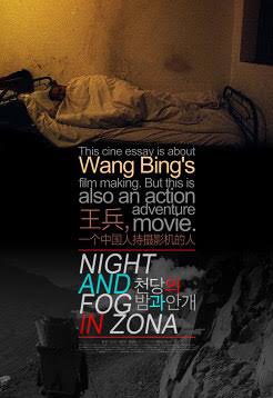 Night and Fog in Zona (Jung Sung-il,&nbsp;2015)