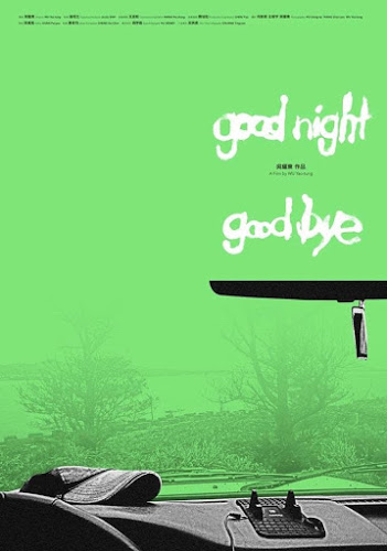 good_night_goodbye_poster
