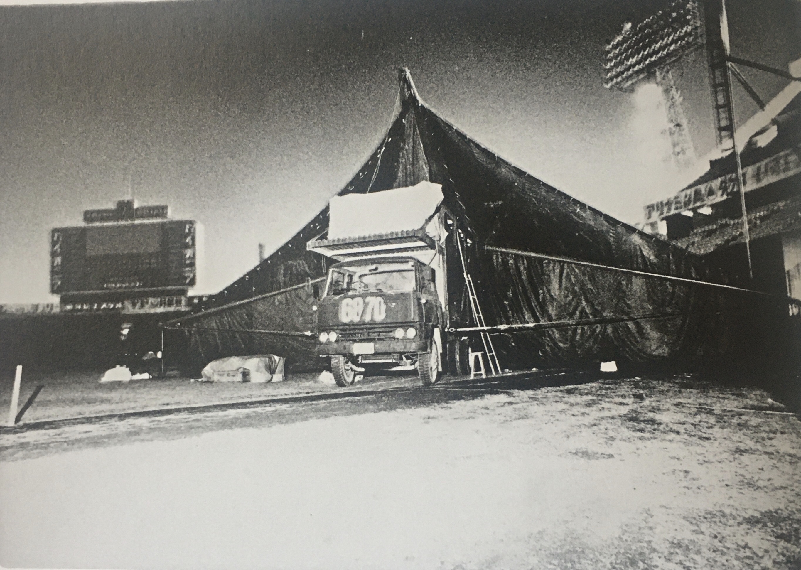 Yamazaki Hiroshi, Concepts and Incidents 山崎博 計画と偶然 – Asian