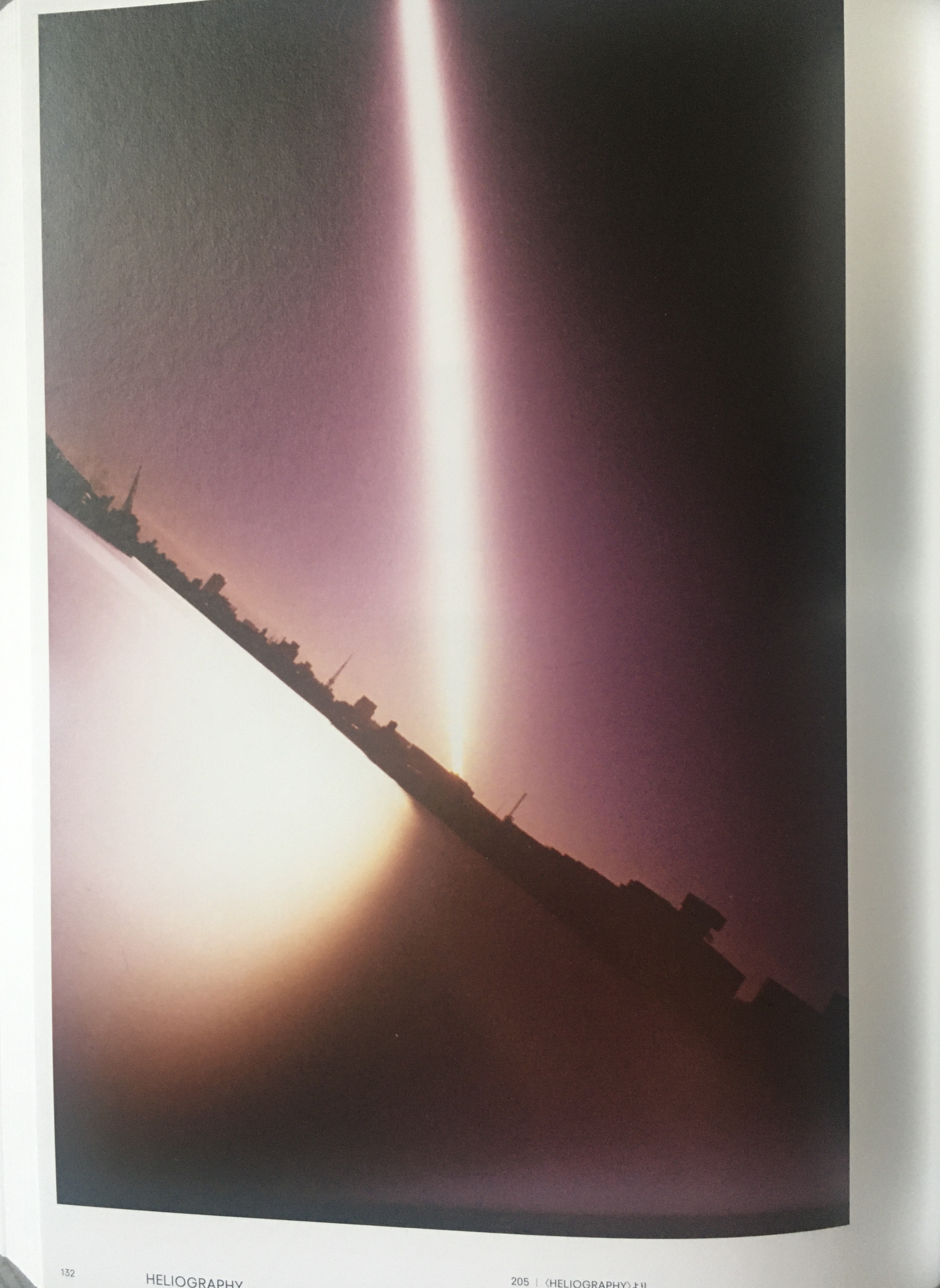 Yamazaki Hiroshi, Concepts and Incidents 山崎博 計画と偶然 – Asian
