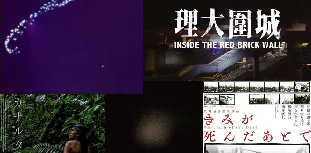 Best (favorite) documentaries of&nbsp;2021