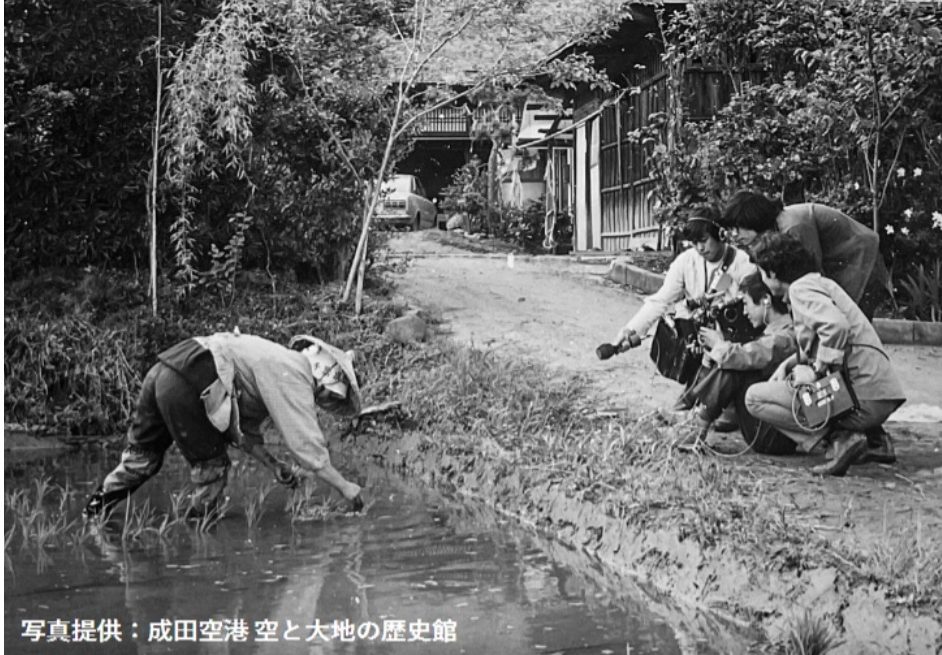 YIDFF 2025 – report 6: Sanrizuka: Disappearing Landscapes—The Heta Project&nbsp;Screening